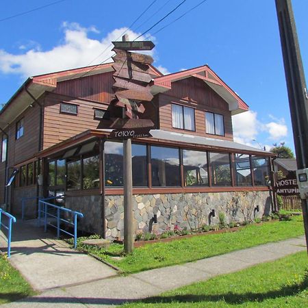 Hosteria Antupiren Hornopiren Exterior foto